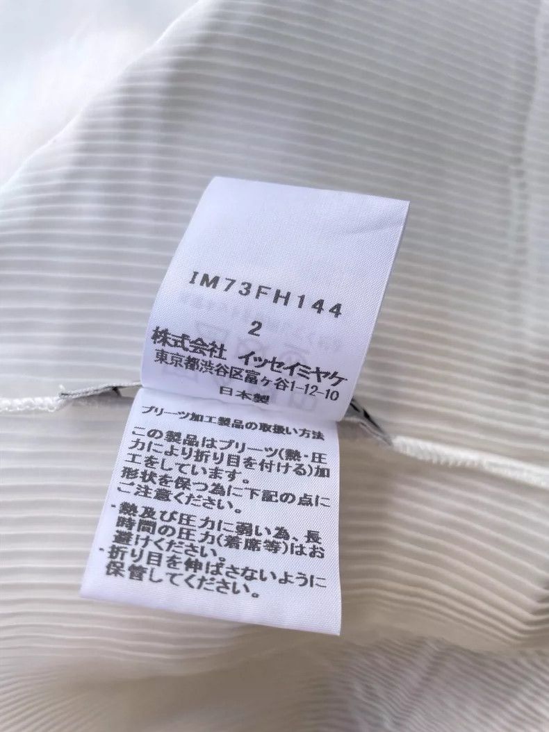 Issey Miyake issey miyake size:2 Long white short-sleeved shirt Size XXS / US 00 / IT 34 - 6 Thumbnail