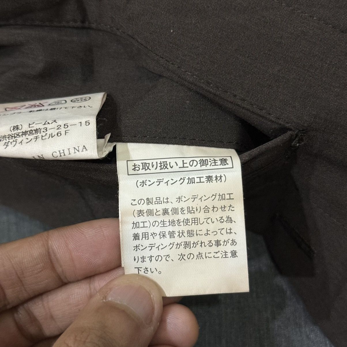 Beams Plus Vintage Beams Heart Two Tones Colour Overcoat Jacket Size US M / EU 48-50 / 2 - 20 Thumbnail