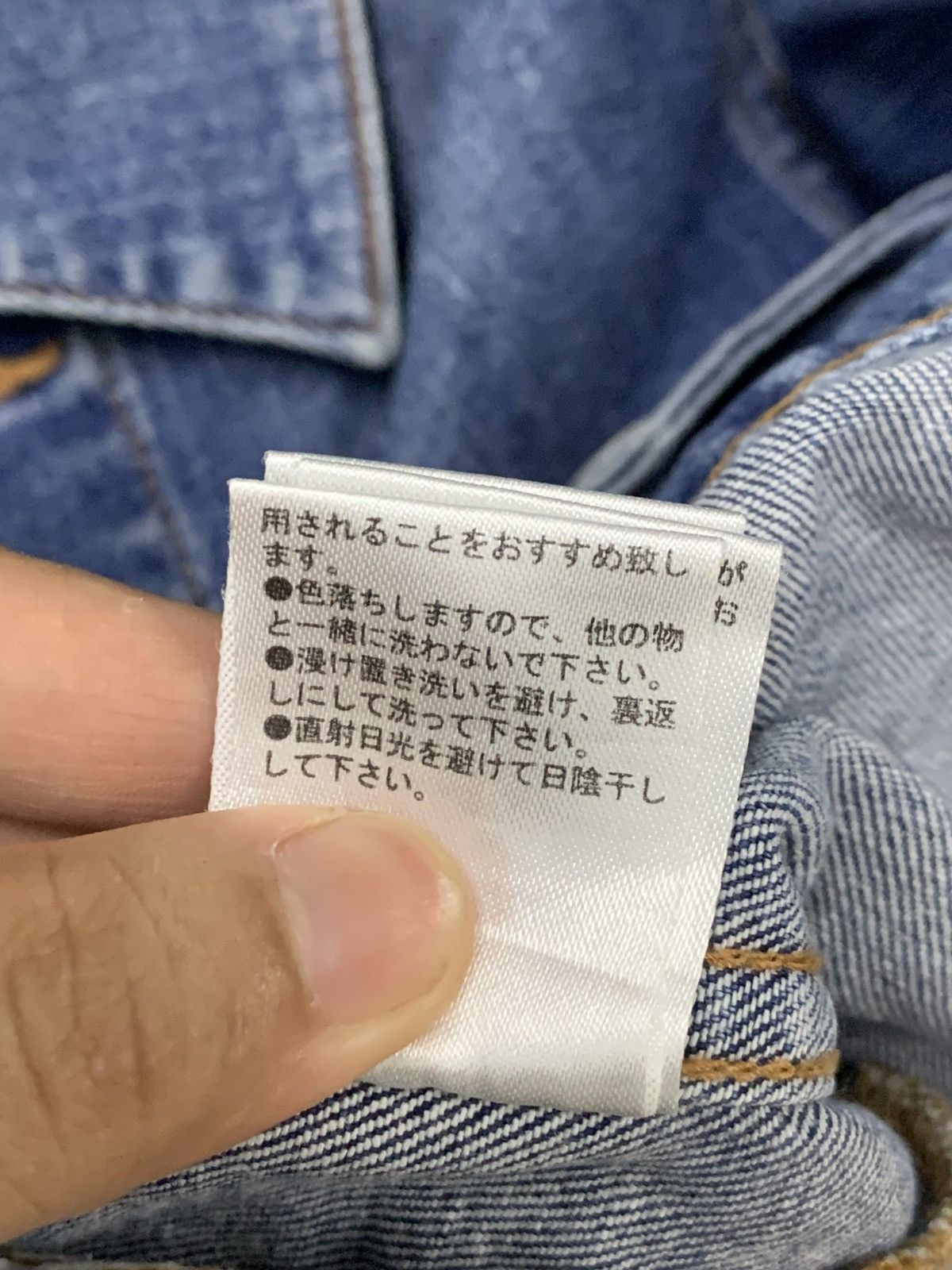 Global Work Global Work Denim Jacket Size US M / EU 48-50 / 2 - 22 Thumbnail