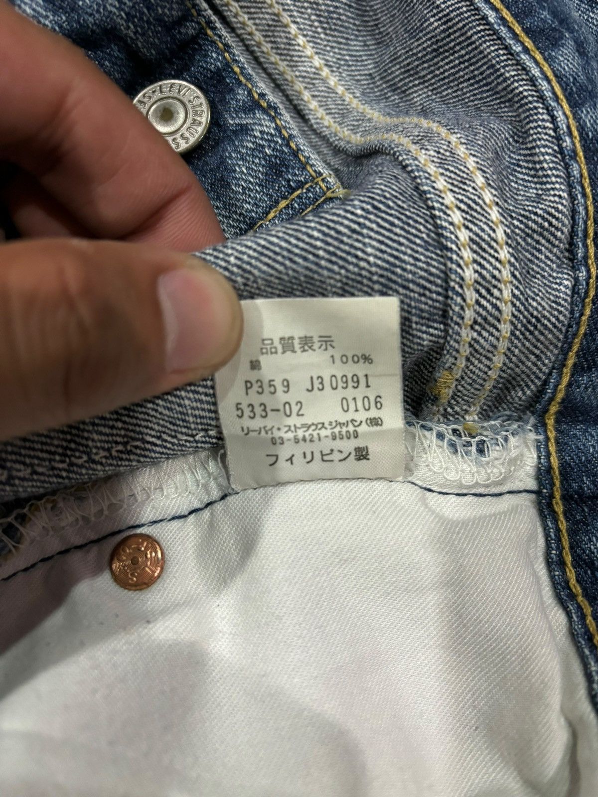 Levi's × Vintage Y2k Vintage Levi’s Japan Lot 553 Faded Straight Cut Jeans Size US 31 - 8 Thumbnail