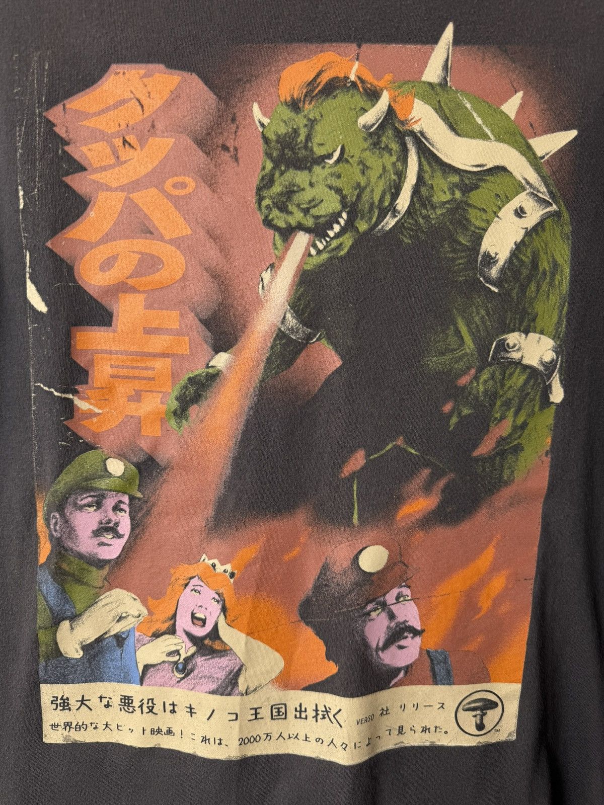 Vintage 💥 Rare! Vintage Plan 9 Japan Movie T Shirt Streetwear Size US L / EU 52-54 / 3 - 2 Thumbnail