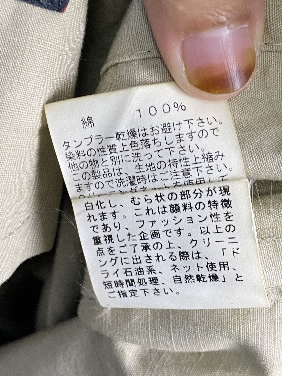 291295=Homme Vintage 291295 Homme Jacket Size US M / EU 48-50 / 2 - 15 Thumbnail