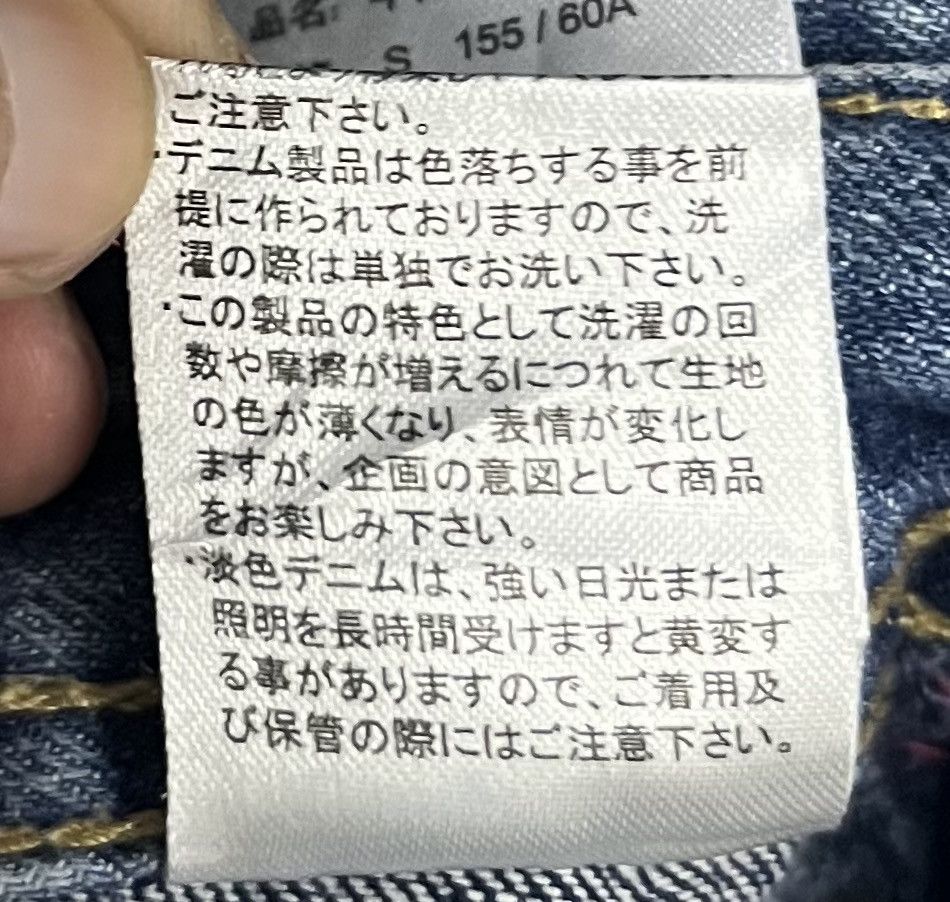 Japanese Brand VINTAGE JAPANESE BRAND C.O.L.Z.A OVERALLS Size US 32 / EU 48 - 18 Thumbnail
