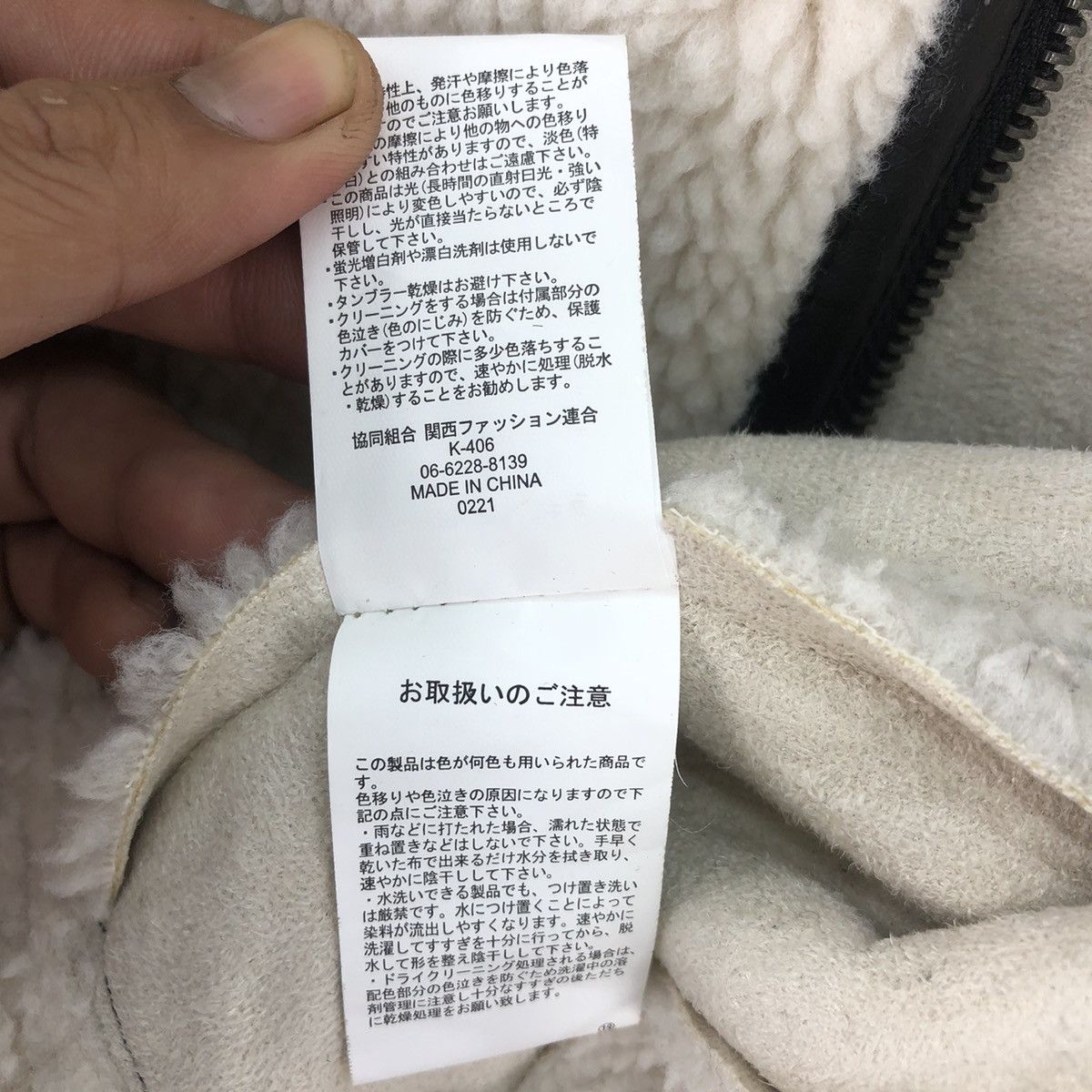 Japanese Brand Japanese Brand Kansai Fashion Fleece Zipper Jacket Size US M / EU 48-50 / 2 - 17 Thumbnail