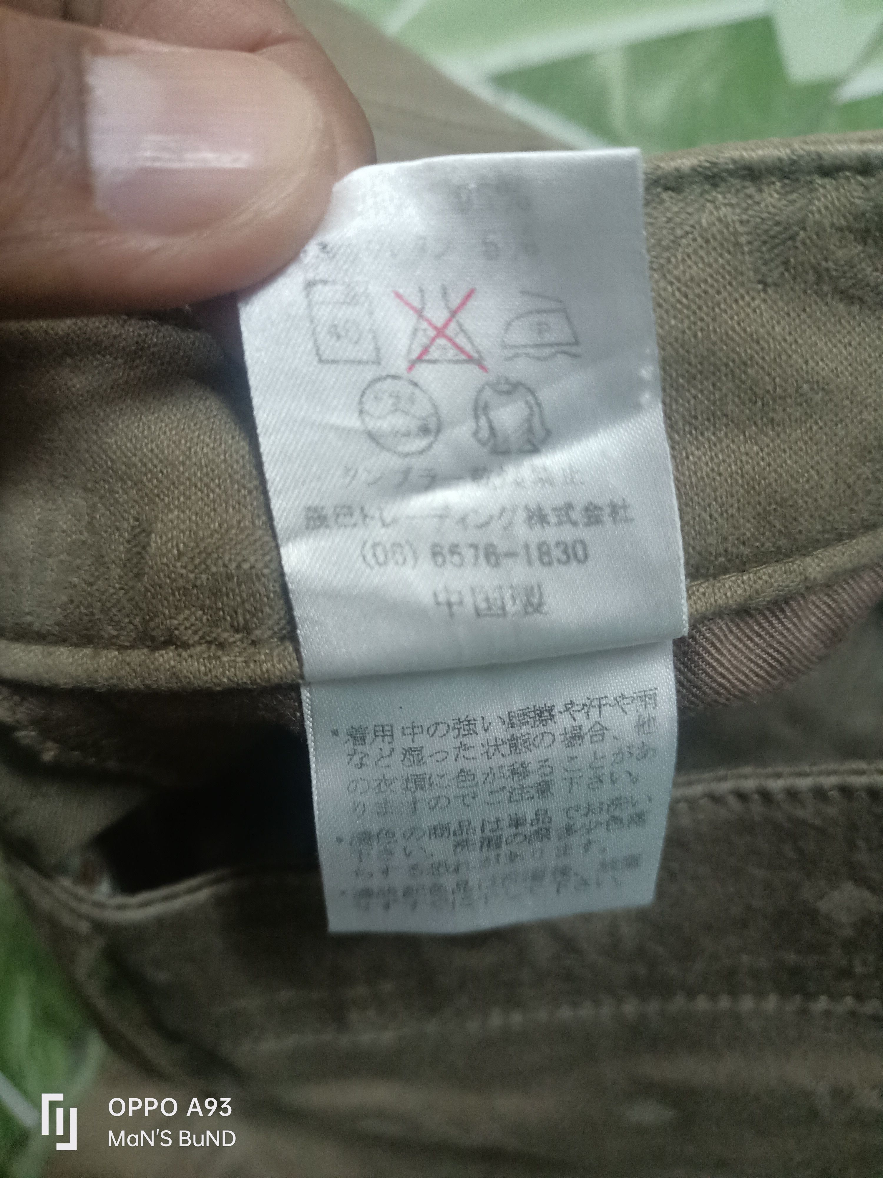 MCM MCM Legere Bush Pant Size 31" - 9 Thumbnail