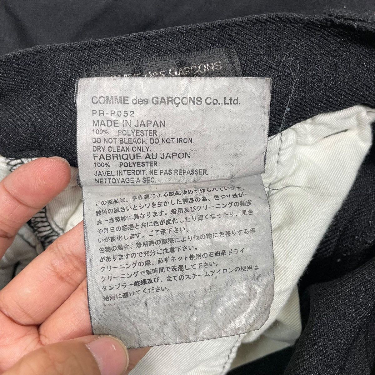Comme des Garcons Homme Plus Comme Des Garcons Homme Plus Casual Pant Size US 32 / EU 48 - 15 Thumbnail