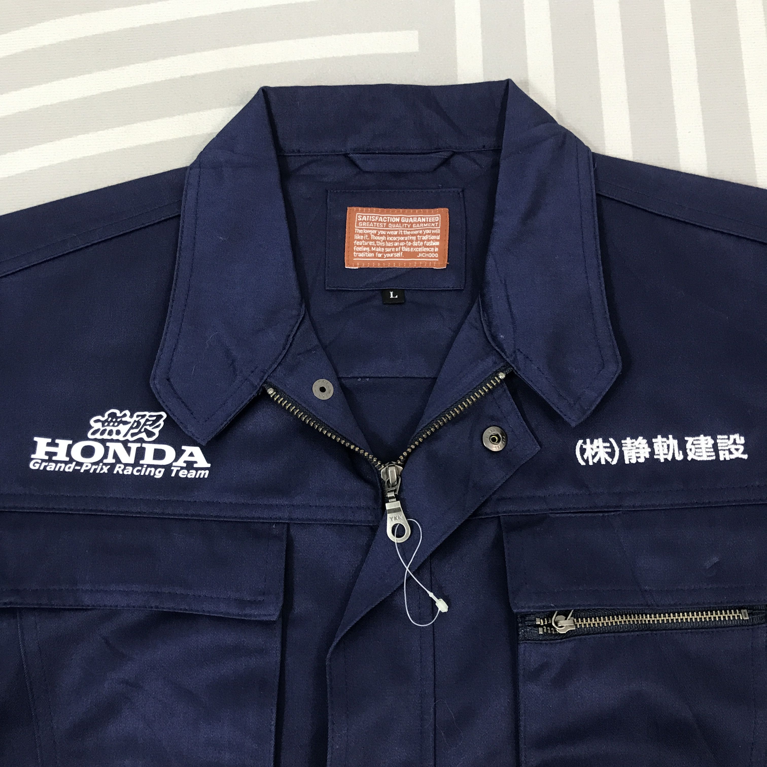 Honda Racing Mugen F1 design Japan motorsports custom Jacket