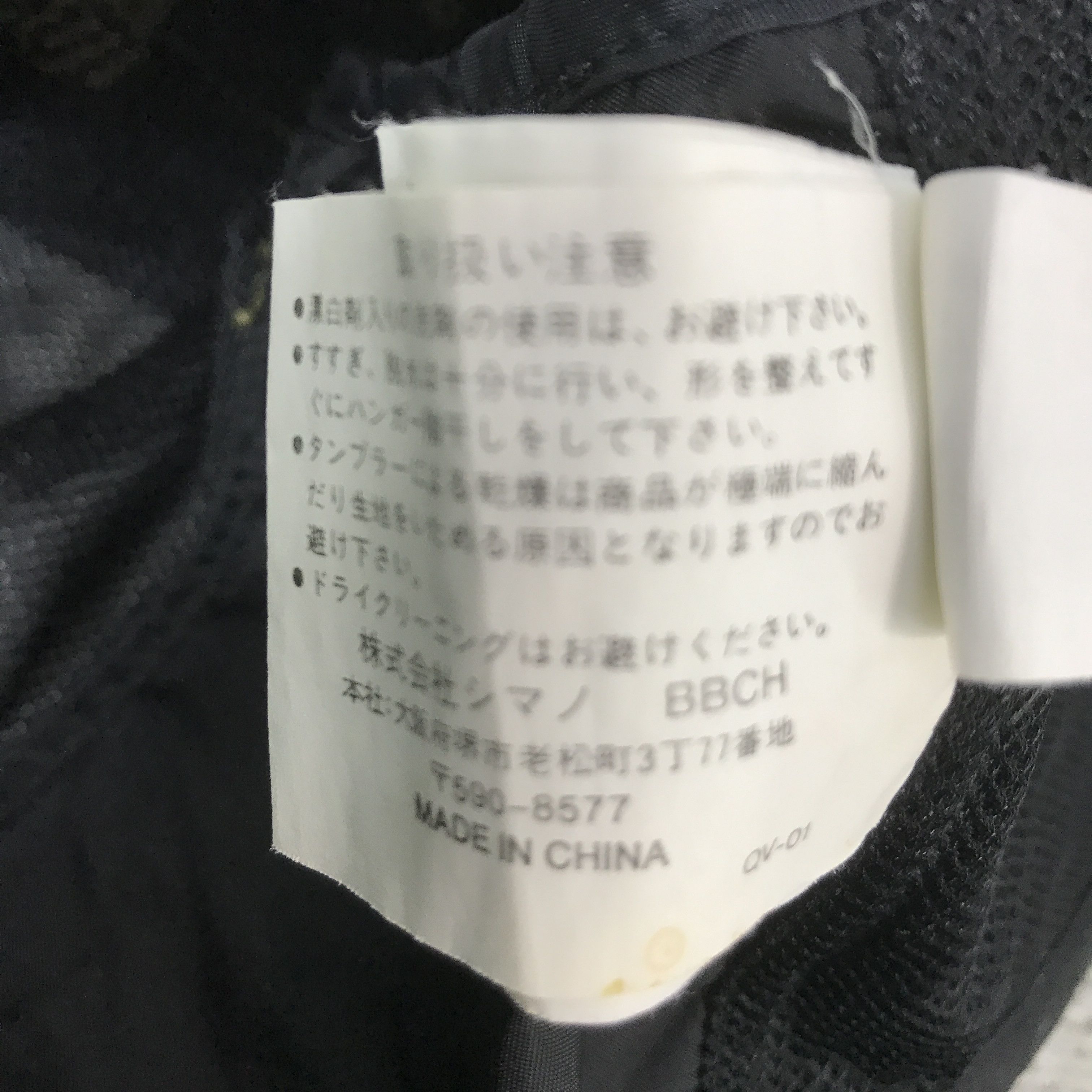 Japanese Brand shimano fishing japan Tactical vest Size US L / EU 52-54 / 3 - 13 Thumbnail