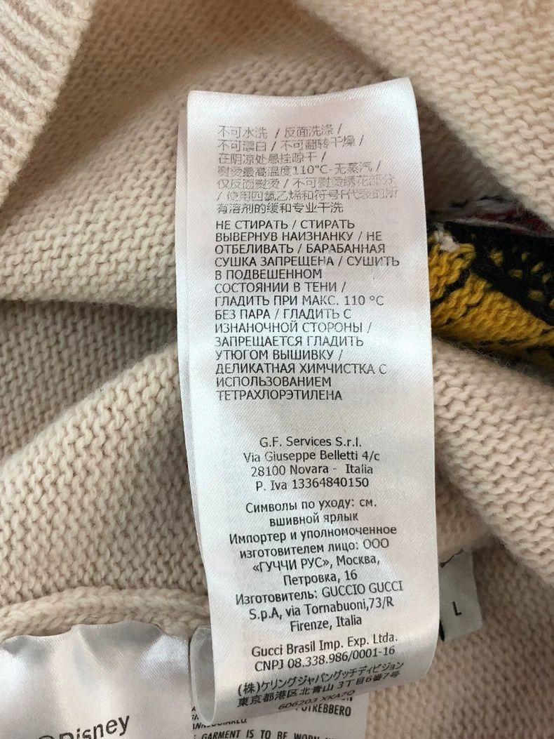 Gucci Gucci Co-branded Mickey wool sweater Size US L / EU 52-54 / 3 - 7 Thumbnail