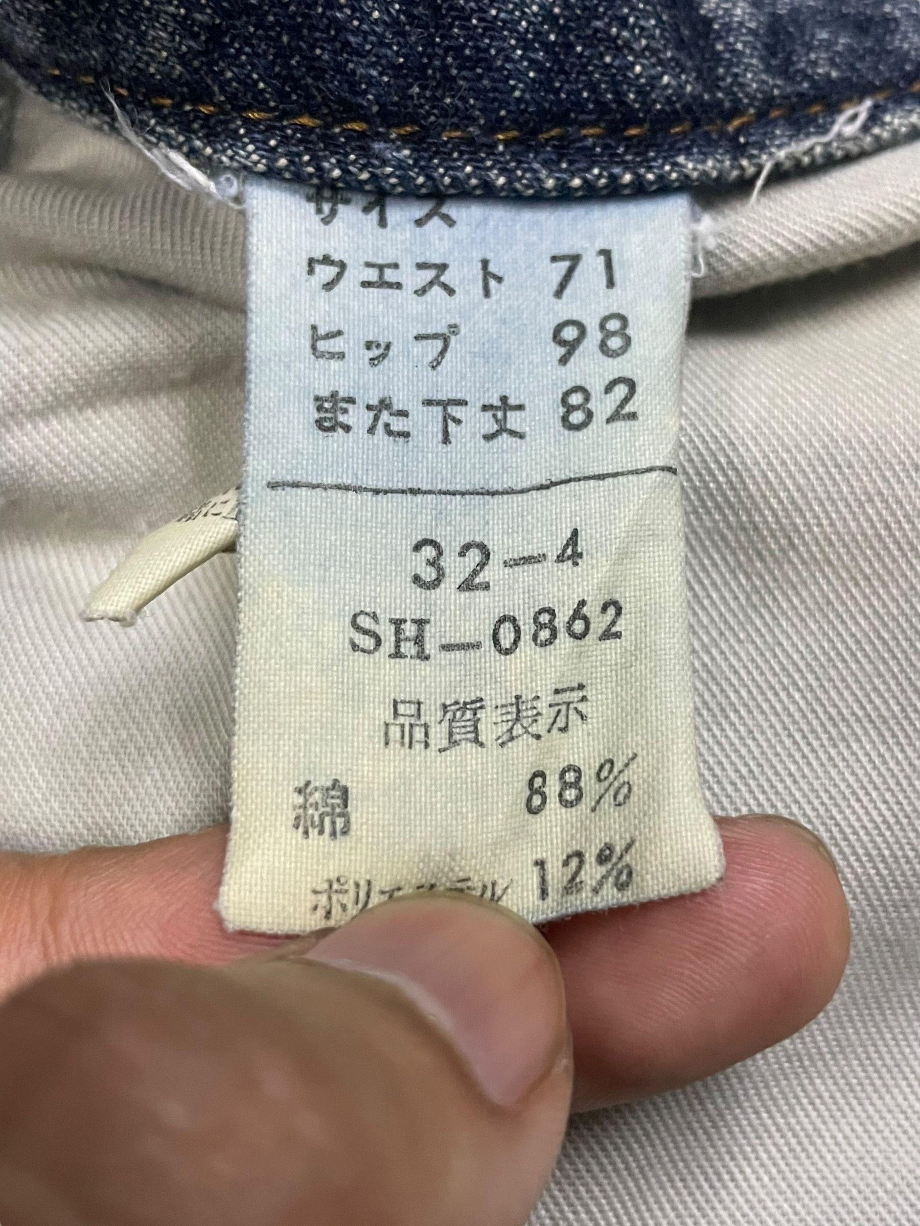 Japanese Brand Vintage Japanese Mrs.Jeana Mud Wash Flare Moms Jeans Size 32" / US 10 / IT 46 - 10 Thumbnail