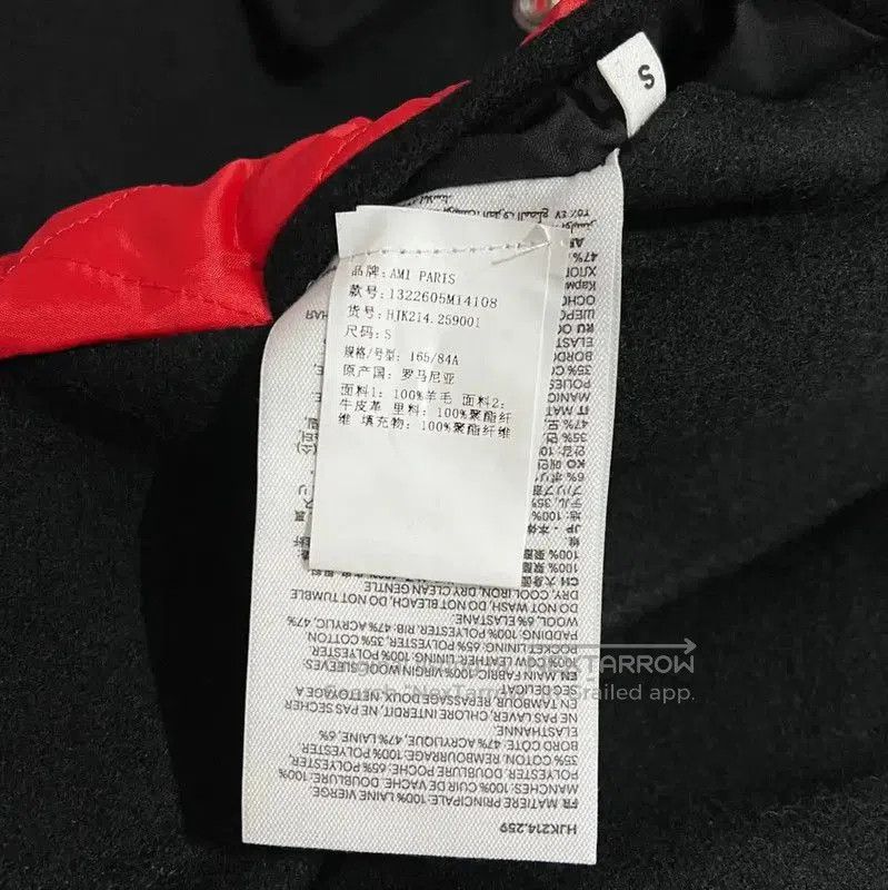 AMI AMI Color Block Wool Logo Jacket for Men . Size US S / EU 44-46 / 1 - 7 Thumbnail