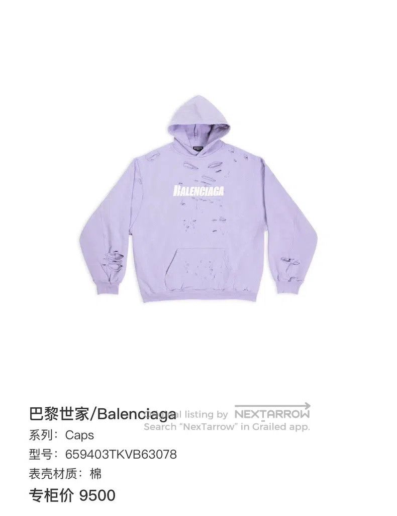 Other Balenciaga Distressed Hoodie Size US S / EU 44-46 / 1 - 6 Thumbnail
