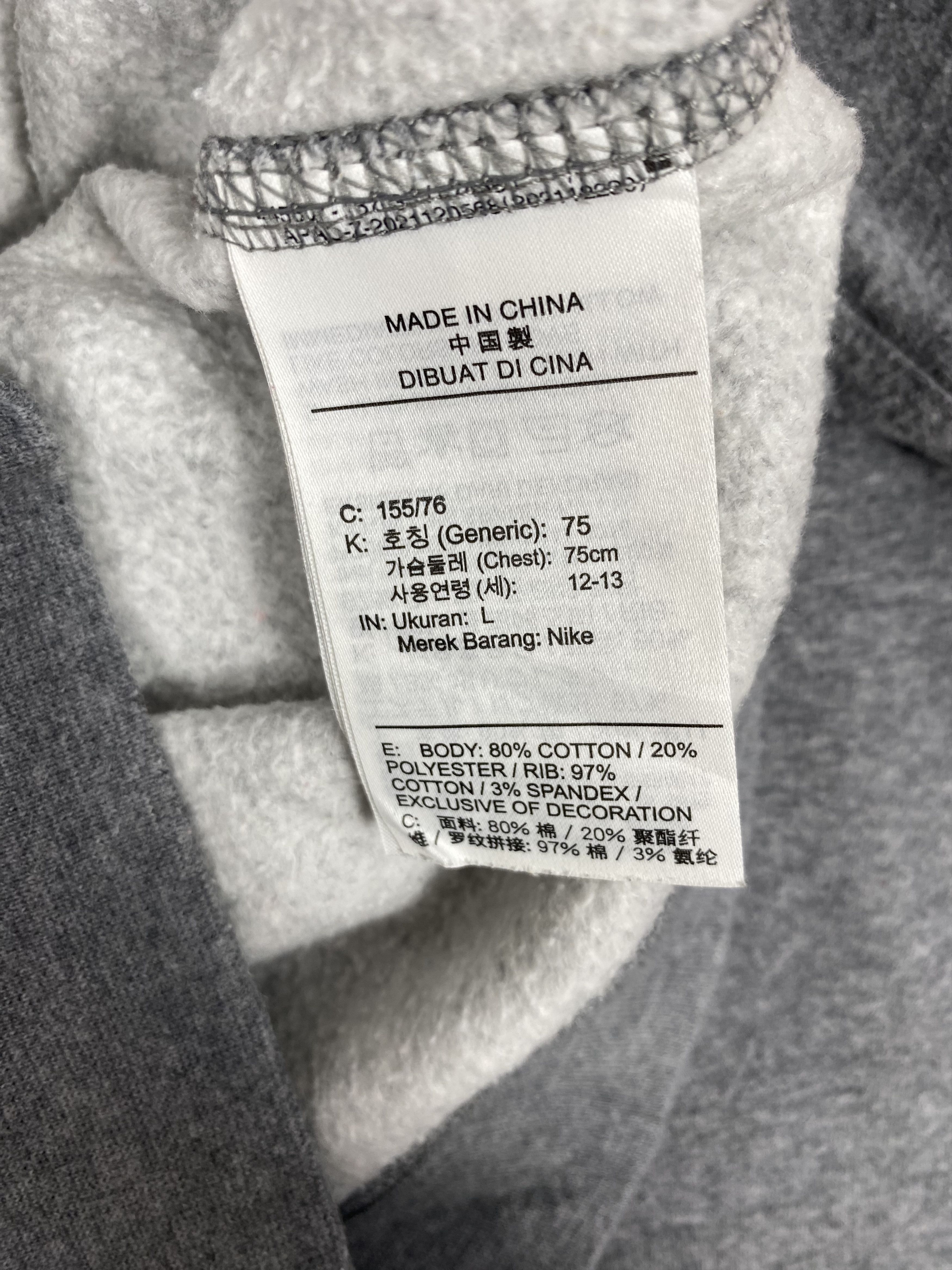 Nike Vintage Nike Swoosh Big Logo Sweatshirts PS0115 Size US L / EU 52-54 / 3 - 5 Thumbnail