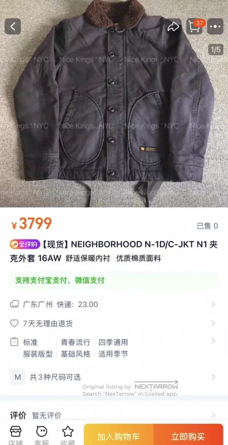 Neighborhood Neighborhood Cotton-padded jacket jacket deck suit Size US M / EU 48-50 / 2 - 8 Thumbnail