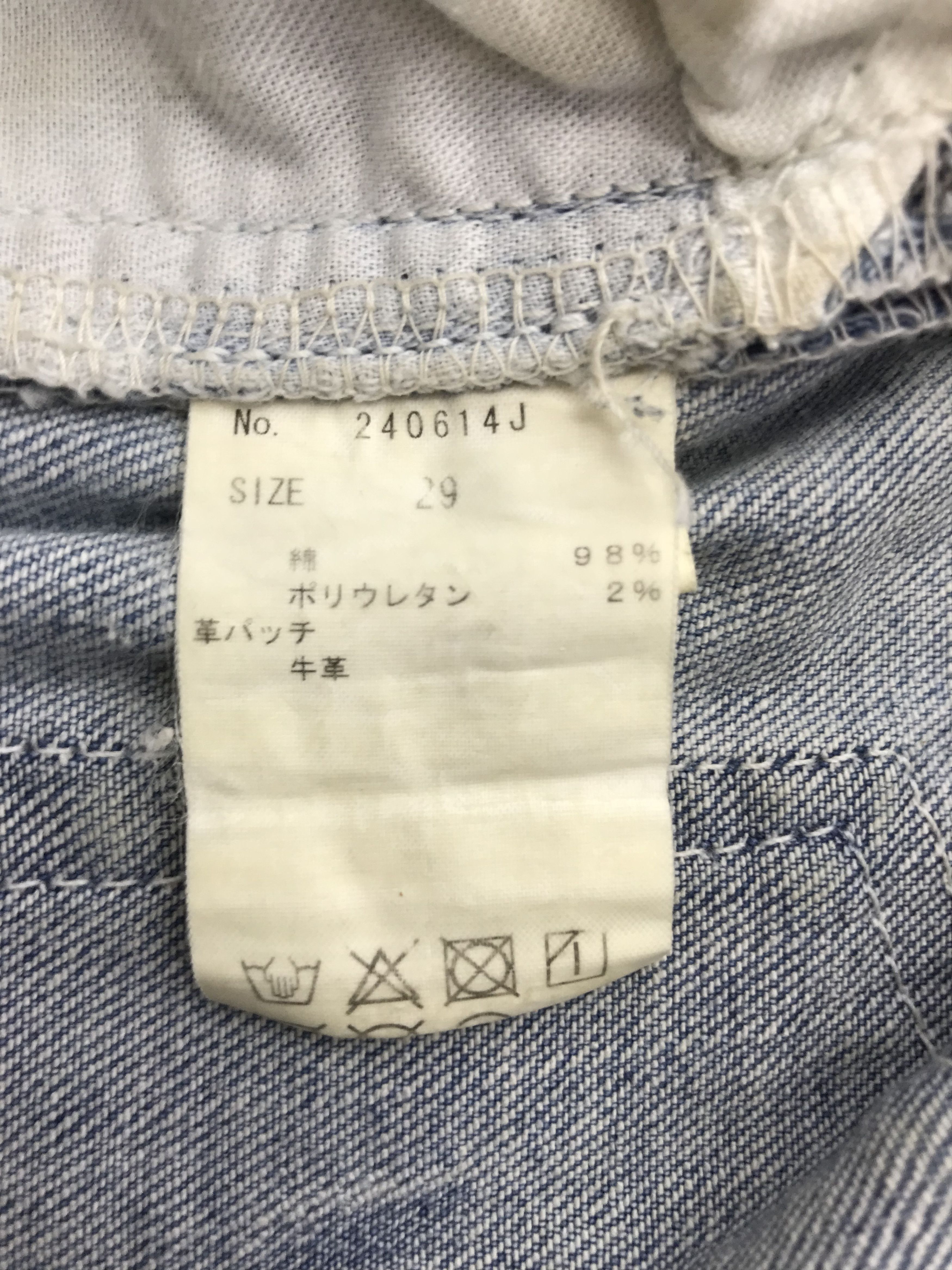 JACKROSE Vintage Jackrose Skinny Light Wash Jeans Size US 29 - 11 Thumbnail