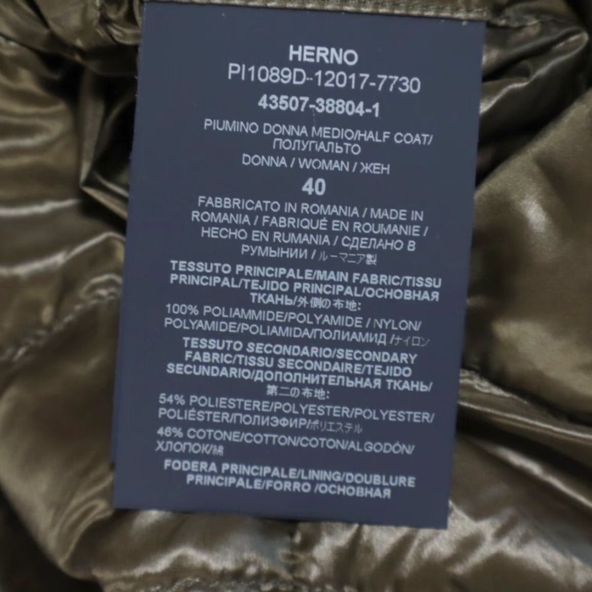 Herno Herno Techno Tafetta A-Line Puffer Olive Green Women's 40 Jacket Stretch Long Sleeve Crew Neck Relaxed Solid Nylon Size S / US 4 / IT 40 - 7 Thumbnail