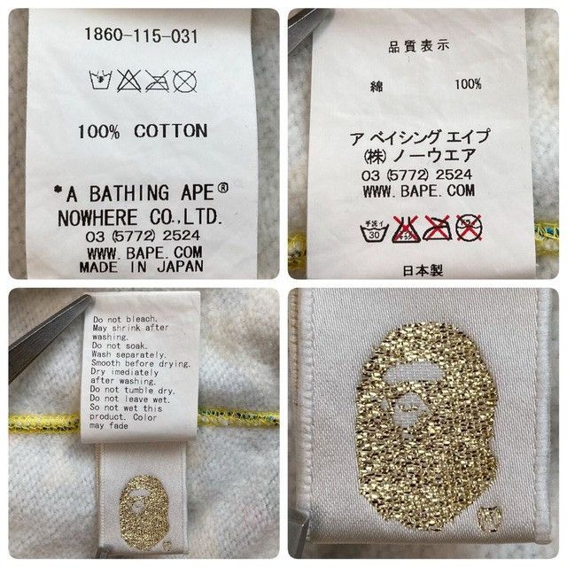 Bape BAPE Animal Safari Banana Milo Full Zip Hoodie NIGO APE Size US M / EU 48-50 / 2 - 7 Thumbnail