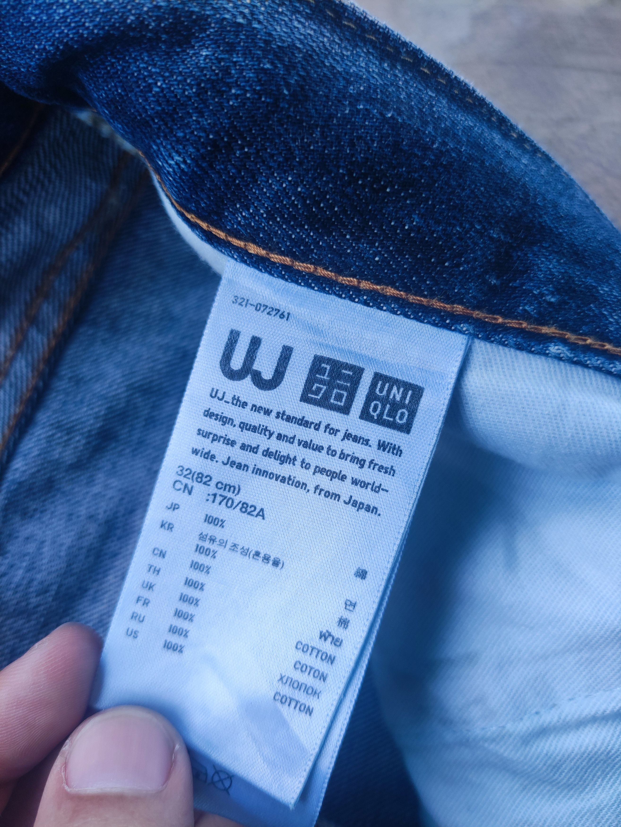 Japanese Brand Vintage Japanese Denim Distress Faded Pants Size US 34 / EU 50 - 7 Thumbnail
