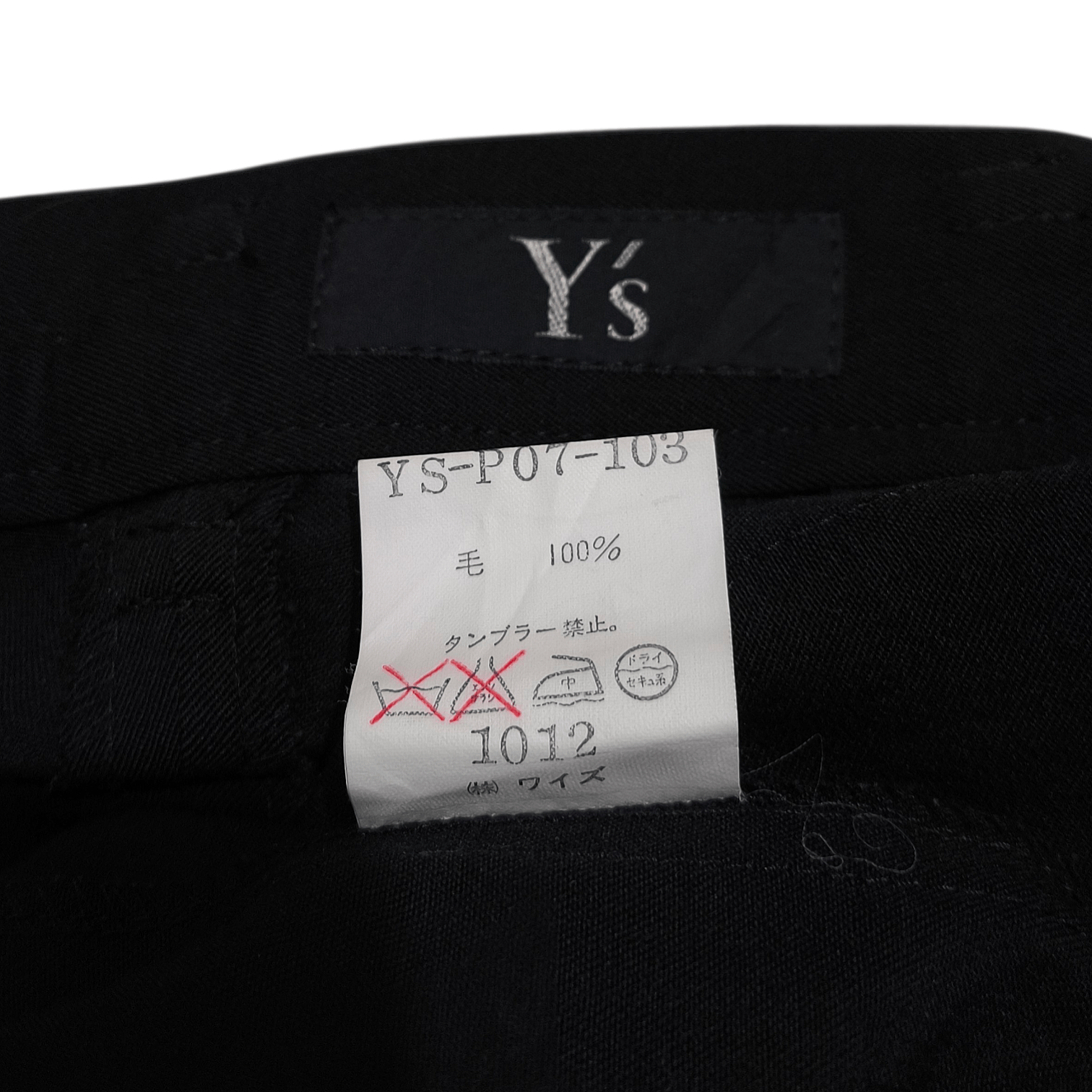 Y's Y's Yohji Yamamoto Wide Pleated Wool Trousers Size 27" / US 4 / IT 40 - 7 Thumbnail