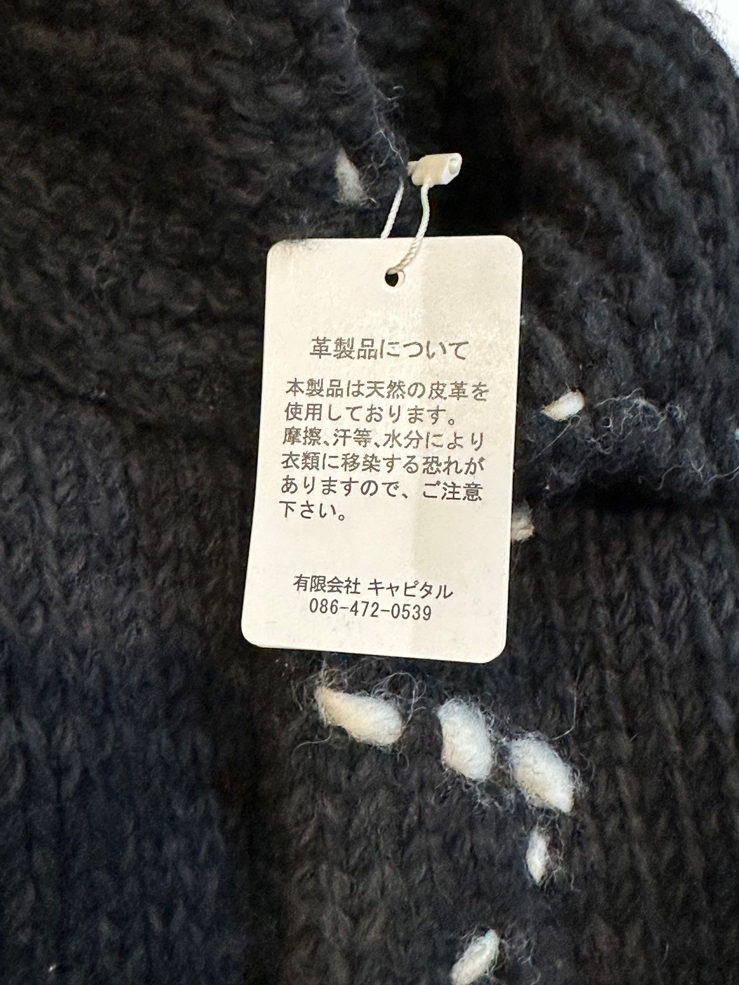 Kapital Kapital Wool Hand Knit Cowichan G Jacket Black Size US L / EU 52-54 / 3 - 10 Thumbnail