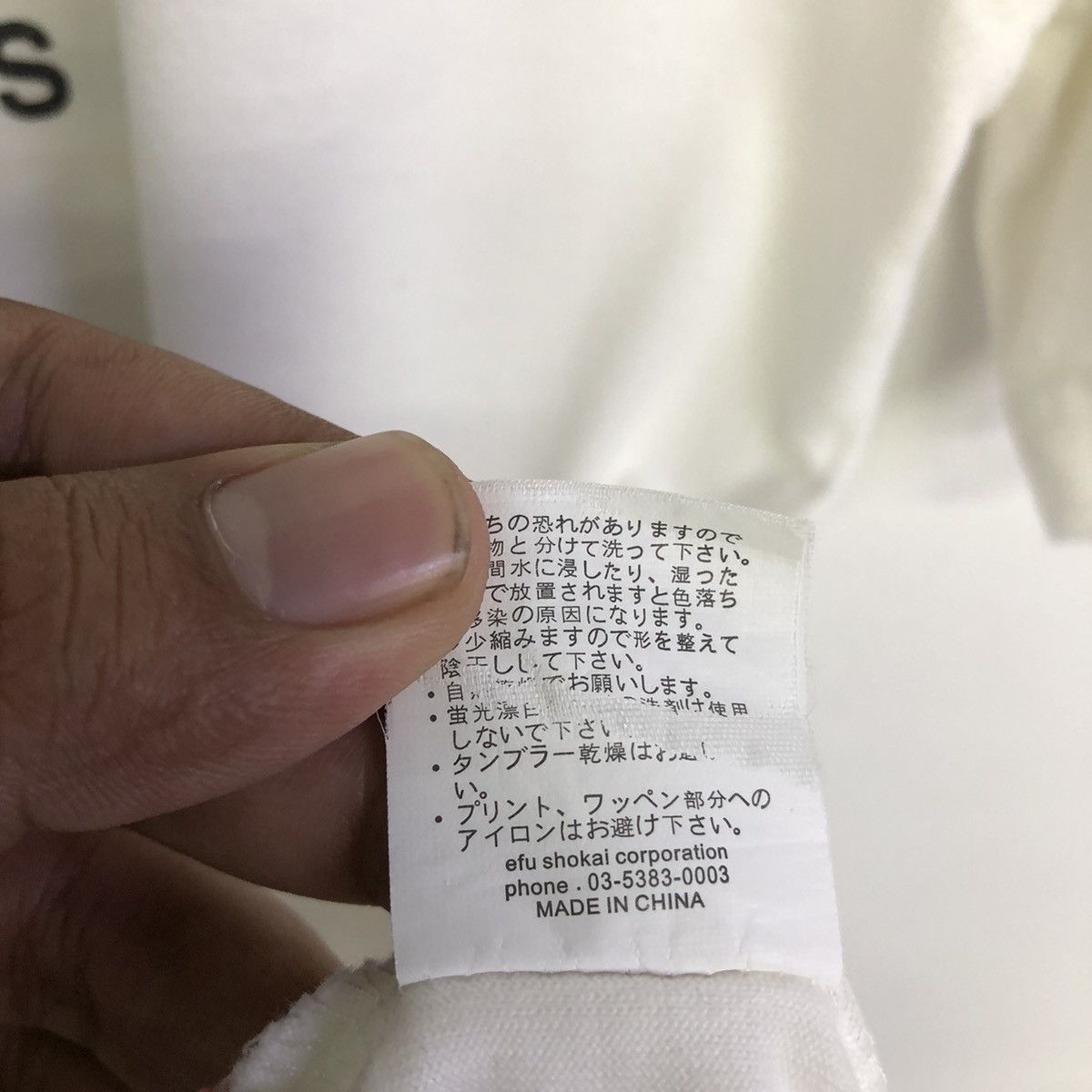 Tedman Tedman Momoteyama Village Baseball Campion Ship Tshirt Size US S / EU 44-46 / 1 - 14 Thumbnail