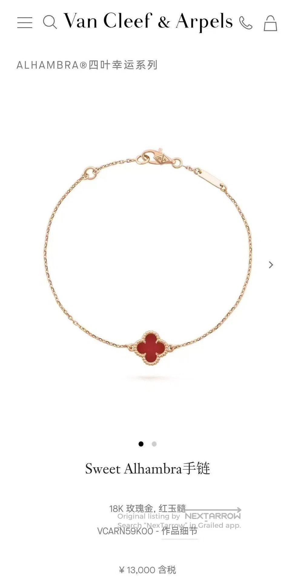 Van Cleef & Arpels Van Cleef Sweet Alhambra Red Coral Bracelet. Size ONE SIZE - 2 Thumbnail