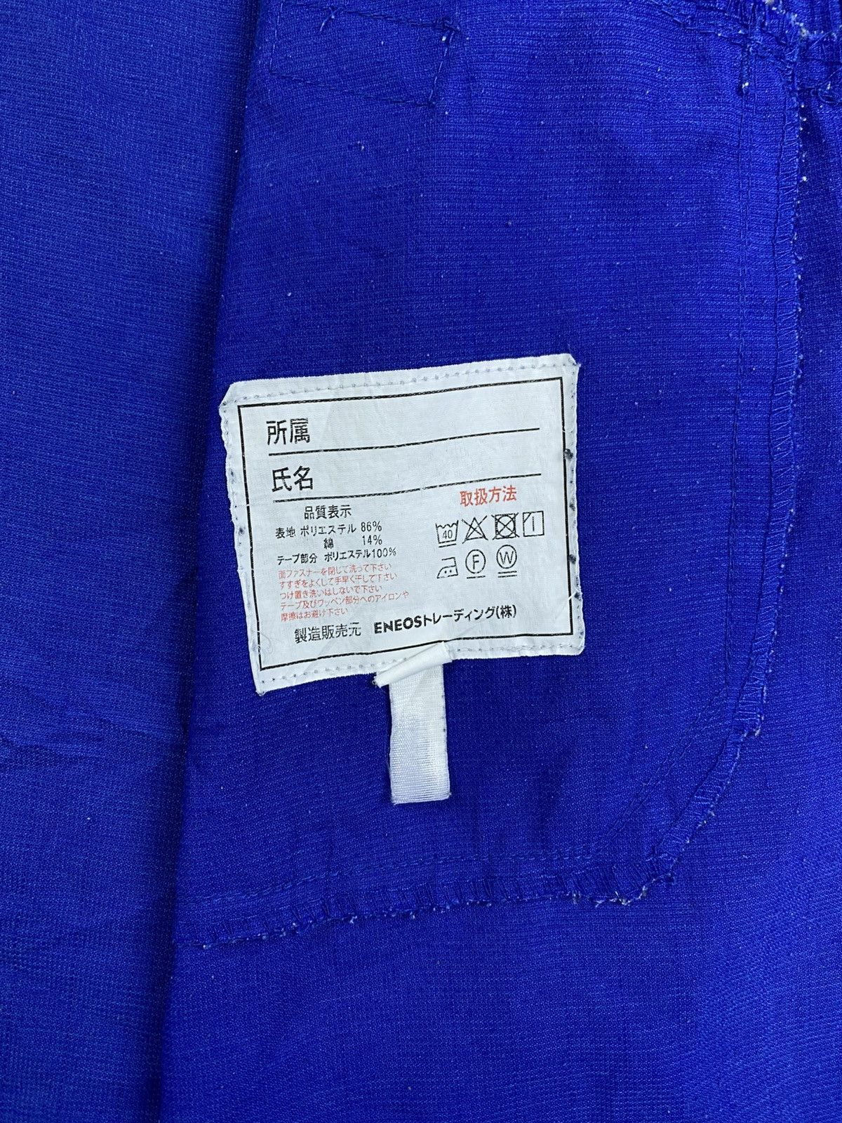 Japanese Brand Vintage ENEOS Racing Button Ups Uniform Size US M / EU 48-50 / 2 - 10 Thumbnail