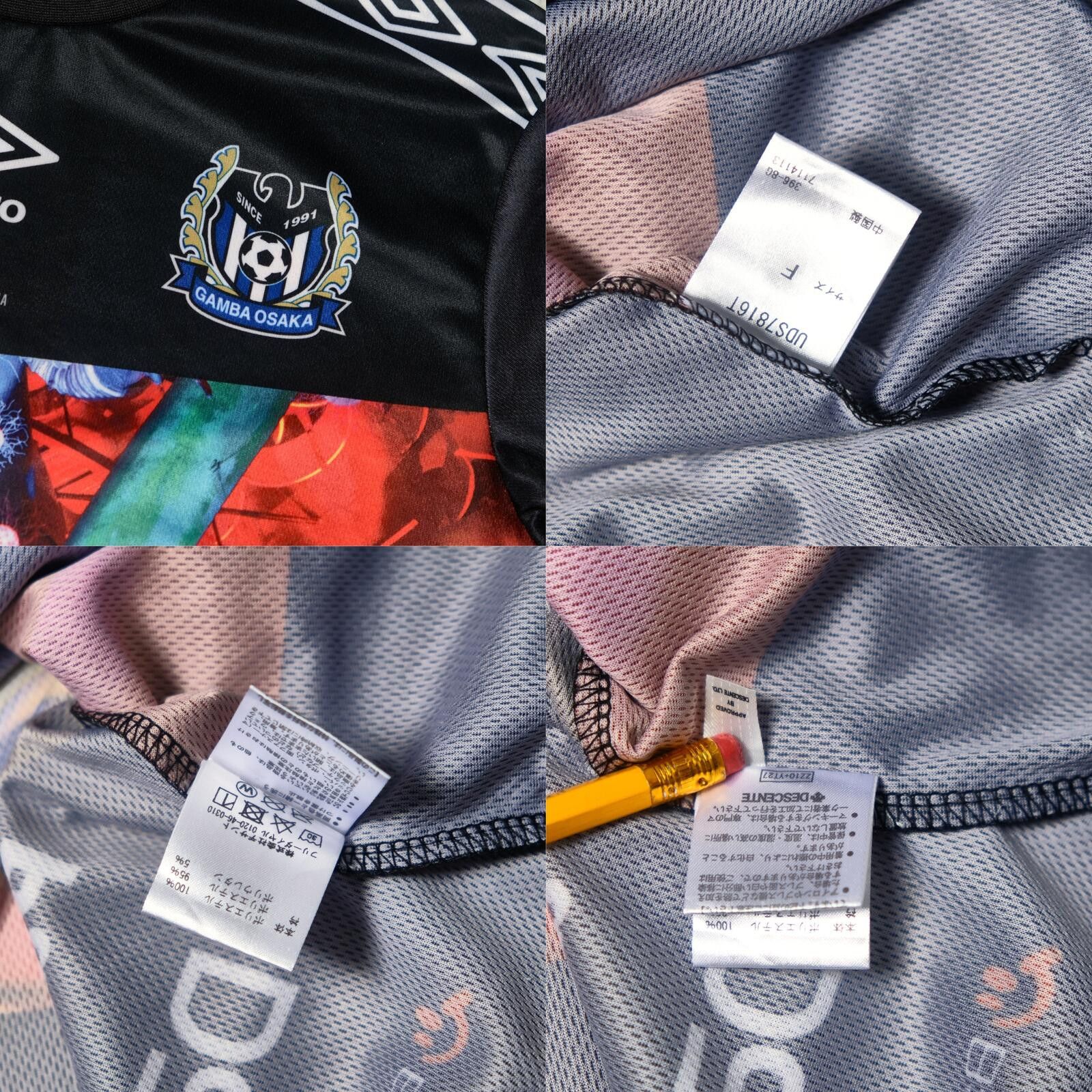 Umbro 2018 Gamba Osaka Special Shirt J-League Umbro (M/L) Size US M / EU 48-50 / 2 - 6 Thumbnail