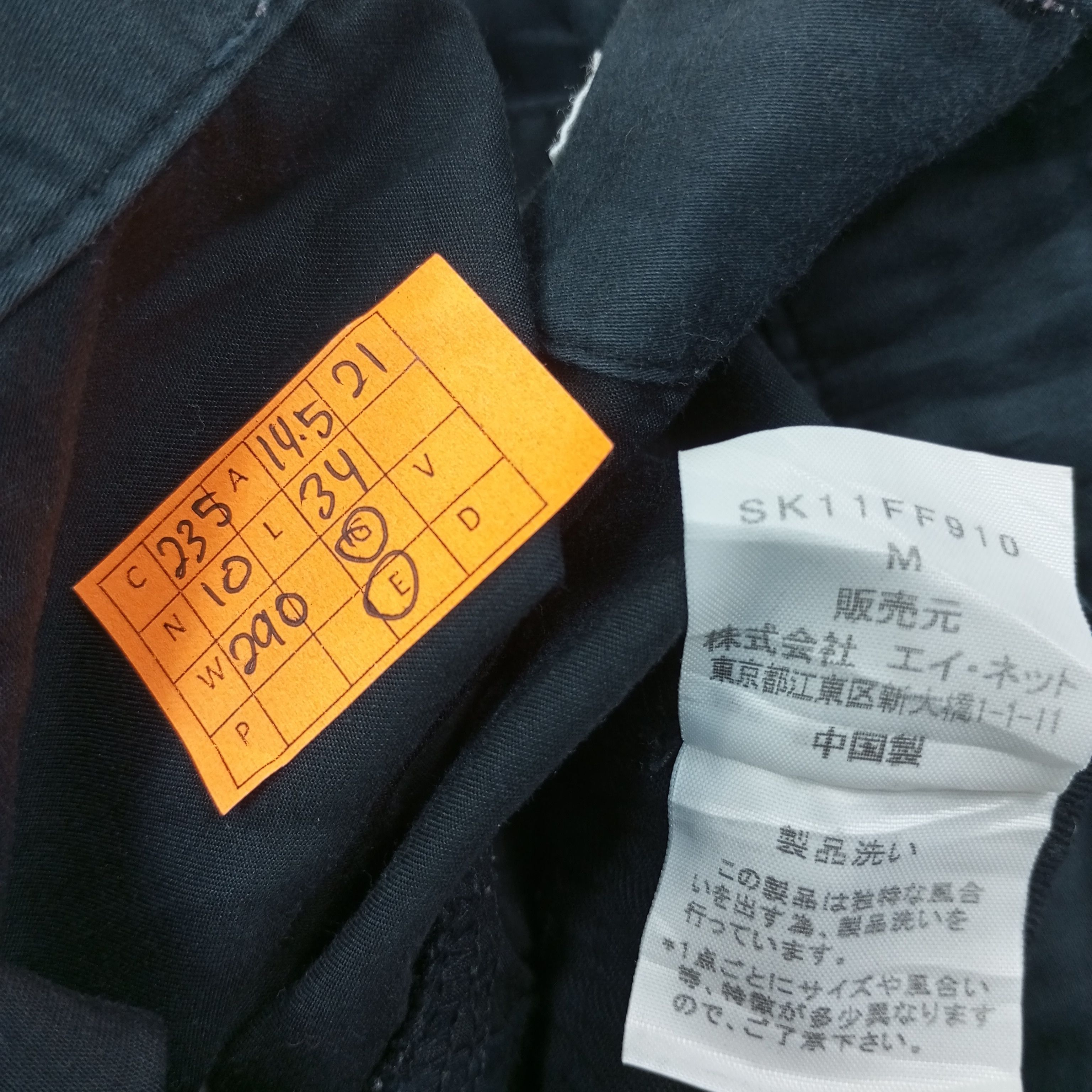 Vintage Sunaokuwahara Streetwear Pants c235n10 Size US 29 - 12 Thumbnail