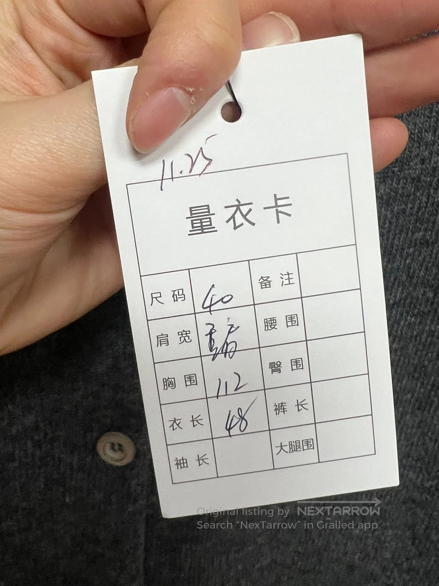 Miu Miu Miu Miu Cardigan with back slogan| Size S / US 4 / IT 40 - 6 Thumbnail