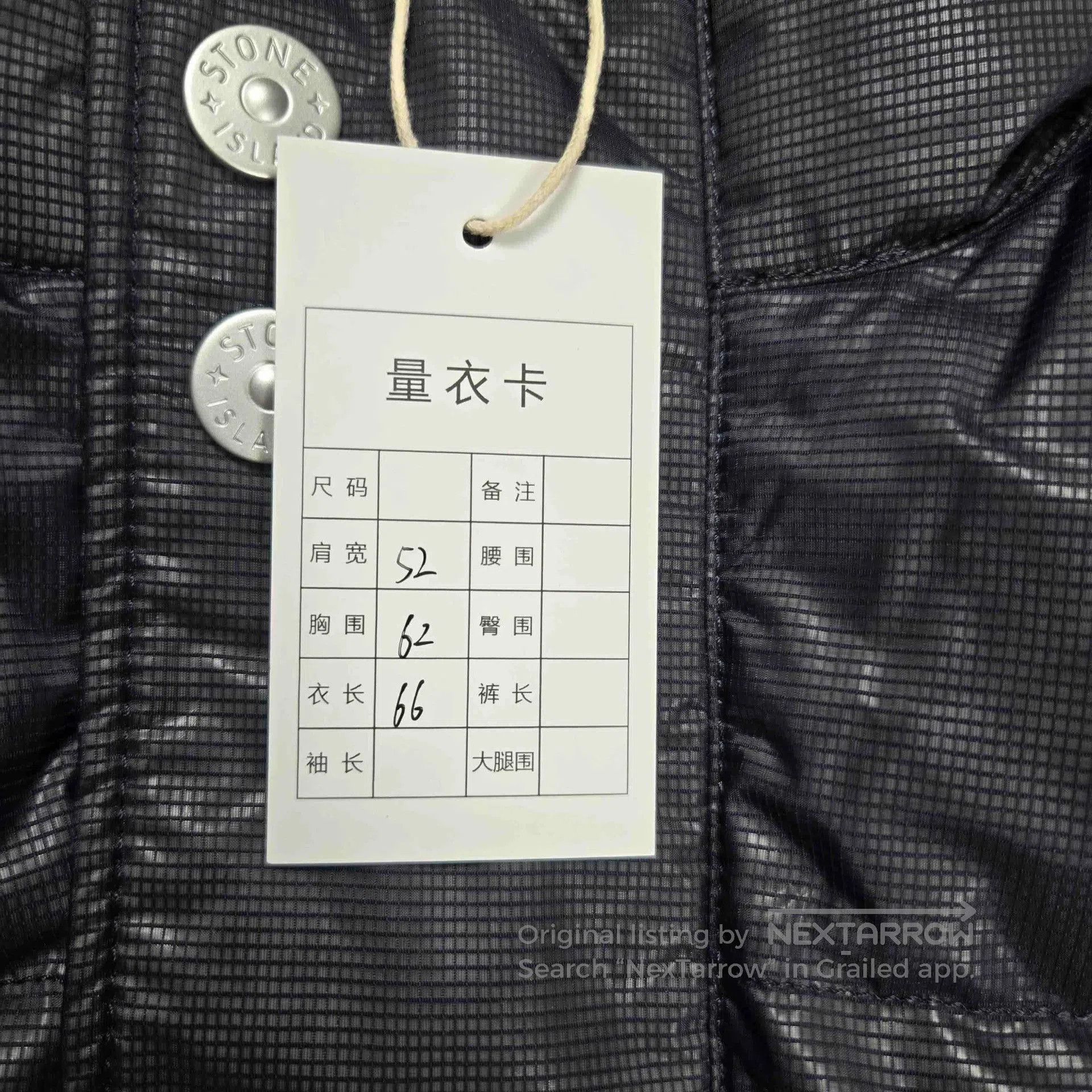 Stone Island stone island fw24 marina series puffer jacket. Size US M / EU 48-50 / 2 - 7 Thumbnail