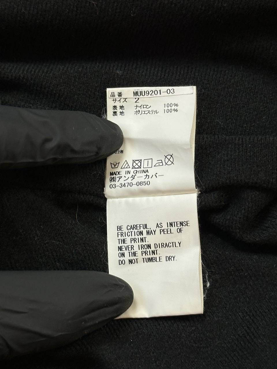 Undercover Undercover Mad Bear Coach Jacket(Black/M) Size US M / EU 48-50 / 2 - 10 Thumbnail