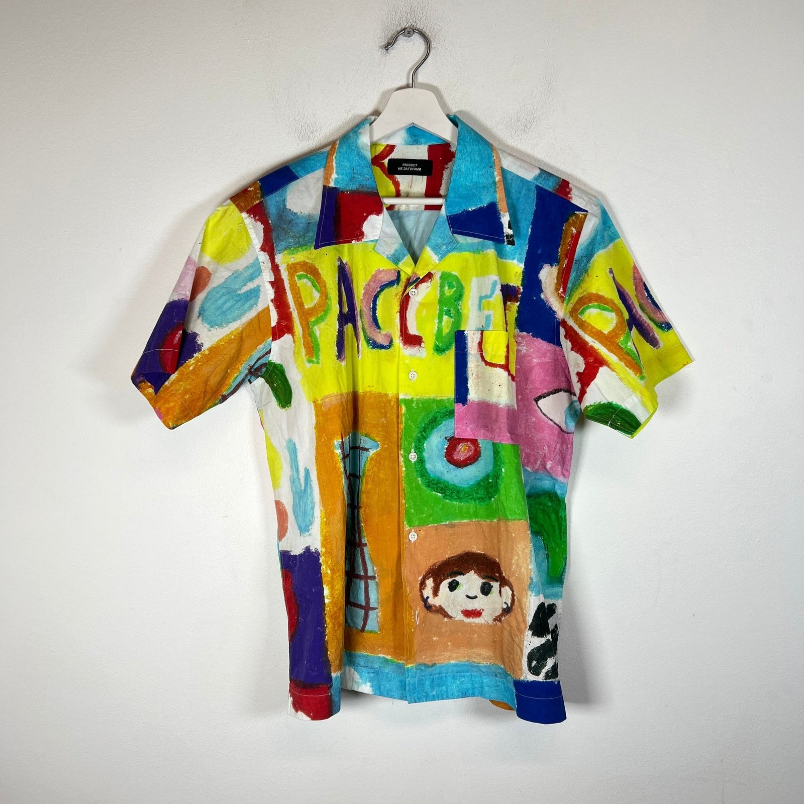 PACCBET PACCBET Multicolor Pattern Shirt Size L Size US L / EU 52-54 / 3 - 1 Thumbnail