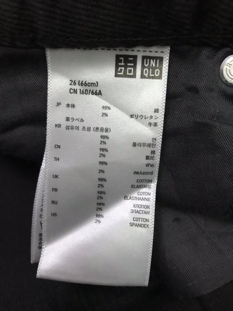 Undercover 💥 Undercover x Uniqlo Skinny Zip Pants Size 29" - 8 Thumbnail
