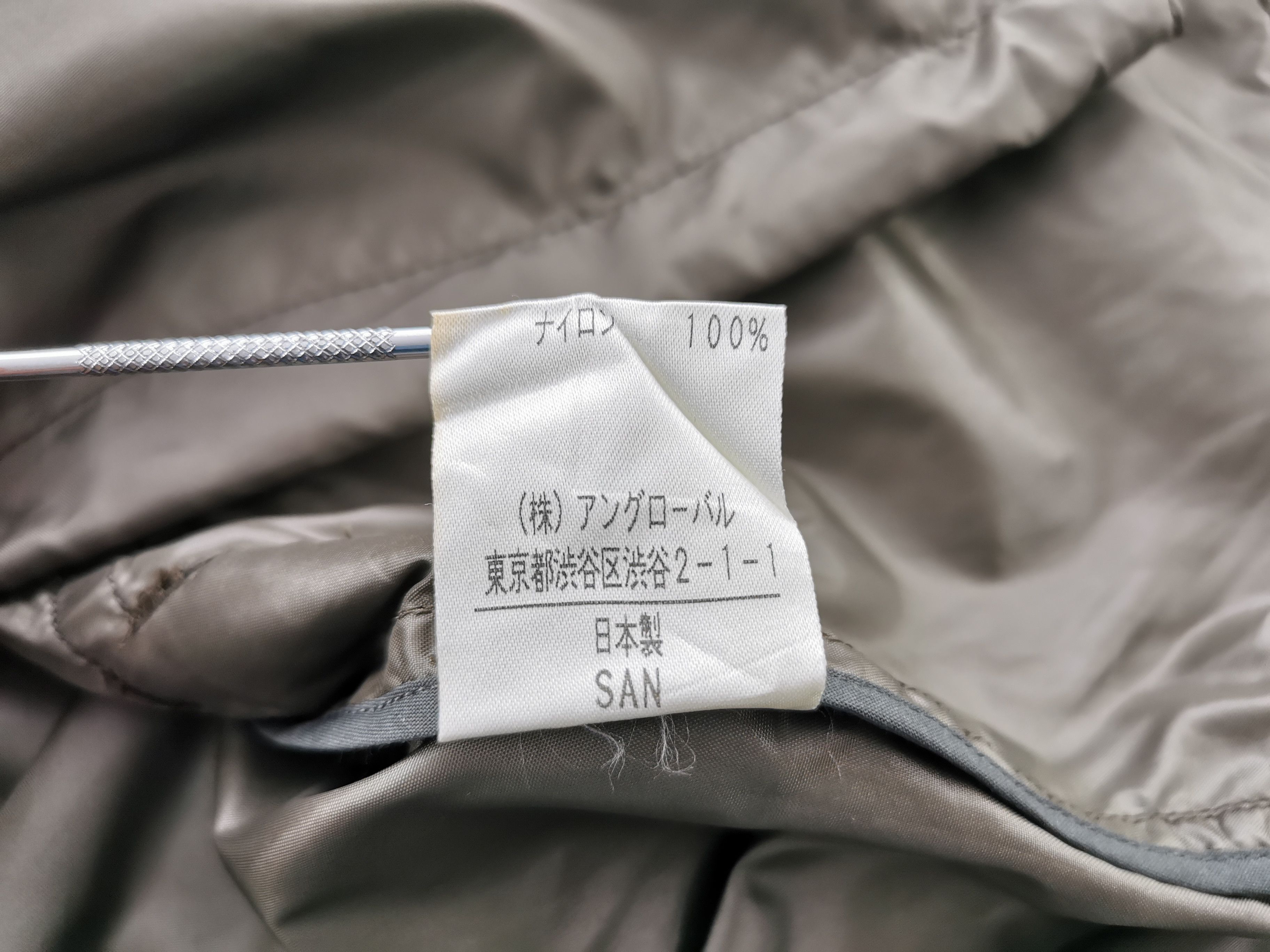 Margaret Howell Margaret Howell Windbreaker Nylon Jacket Made In Japan Size US M / EU 48-50 / 2 - 7 Thumbnail