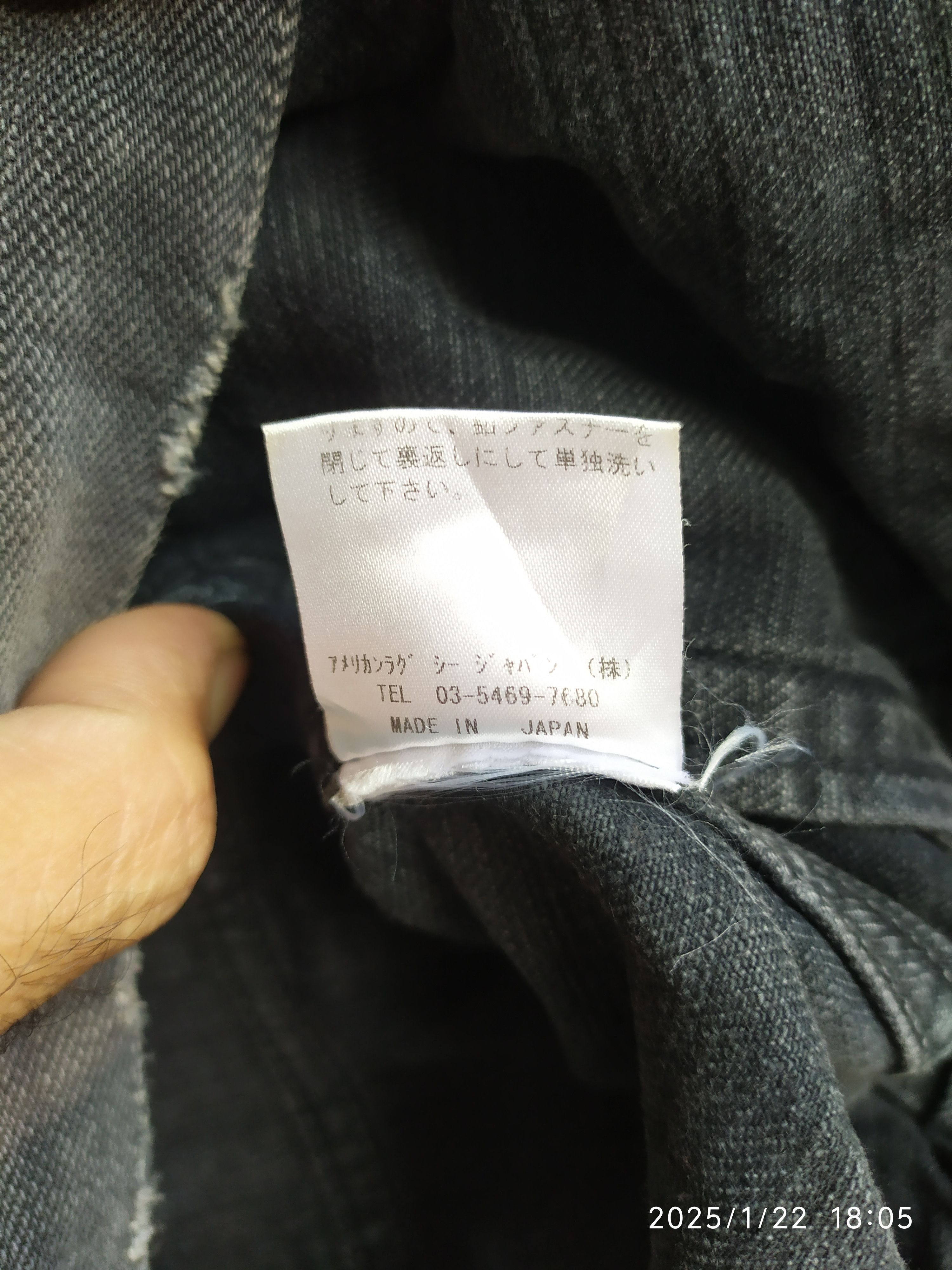 14th Addiction × If Six Was Nine Vintage American Rag CIE distressed denim Jacket Size US S / EU 44-46 / 1 - 7 Thumbnail