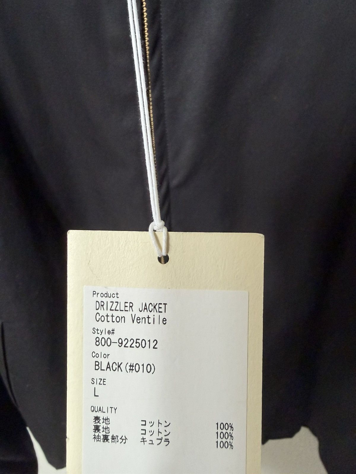 Japanese Brand Seven by seven 7x7 cotton ventile drizzler jacket Size US L / EU 52-54 / 3 - 2 Thumbnail
