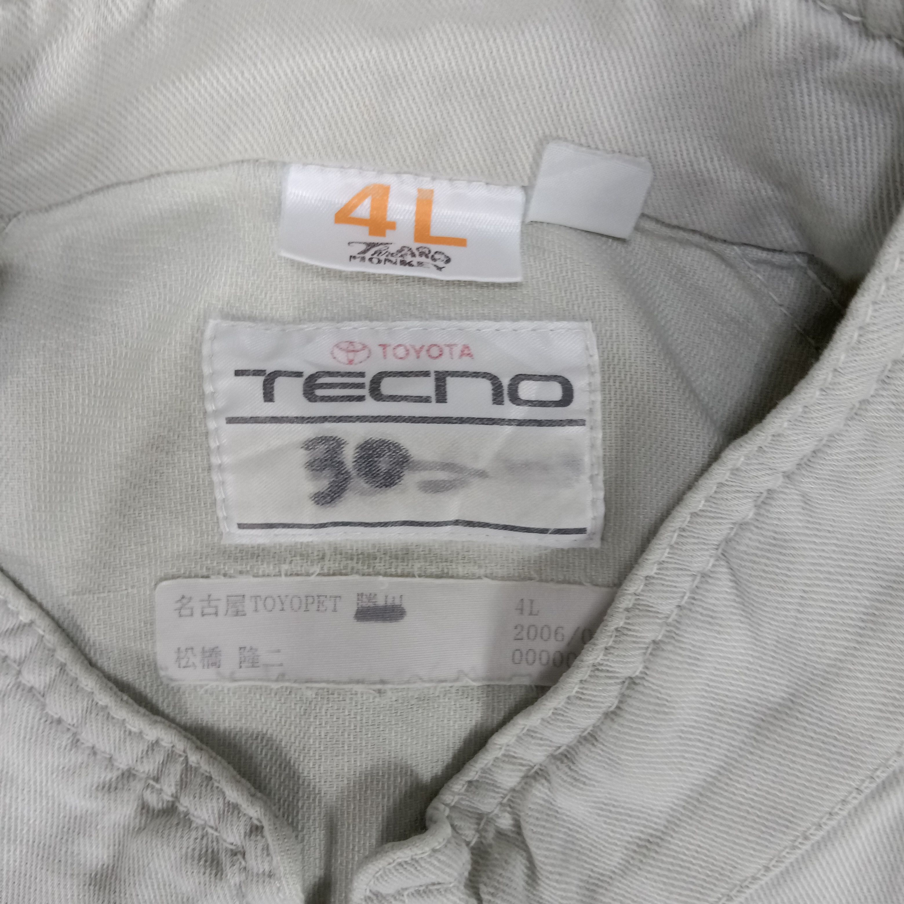Japanese Brand × Vintage Toyopet Techno Toyota Racing Team Coverall Jacket Size US L / EU 52-54 / 3 - 6 Thumbnail