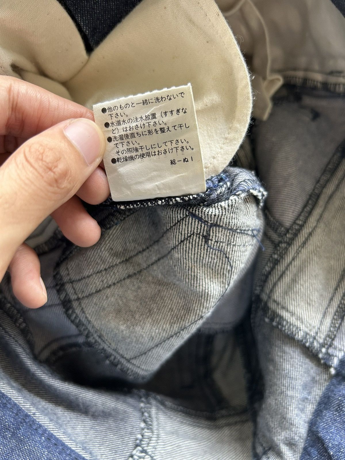 Japanese Brand × Kapital × Vintage Japanese Brand Four Bard Denim Patchwork Rare🎌☠️☠️ Size US 31 - 9 Thumbnail