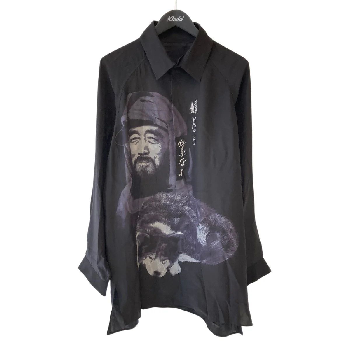 Yohji Yamamoto Yohji Yamamoto pour homme/ 24SSDog And Elderly Person Shirt Size US M / EU 48-50 / 2 - 1 Thumbnail