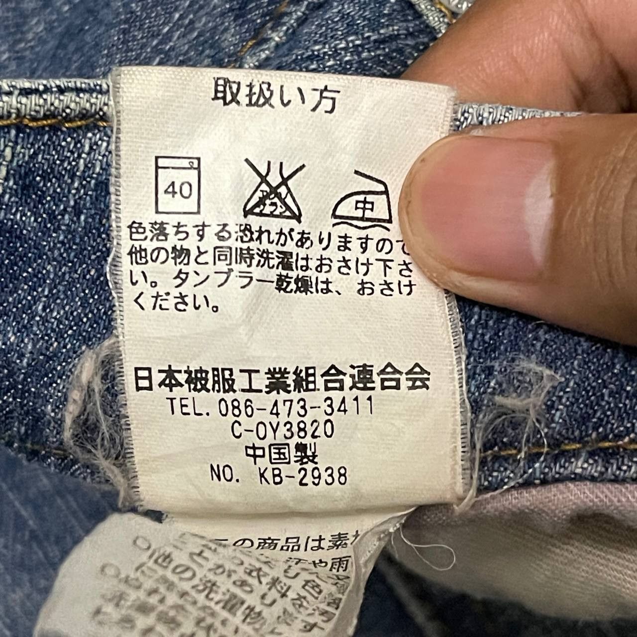 Hysteric Glamour 🔥Flare🔥 Vintage Real. D Japanese Denim Jeans Size US 30 / EU 46 - 7 Thumbnail