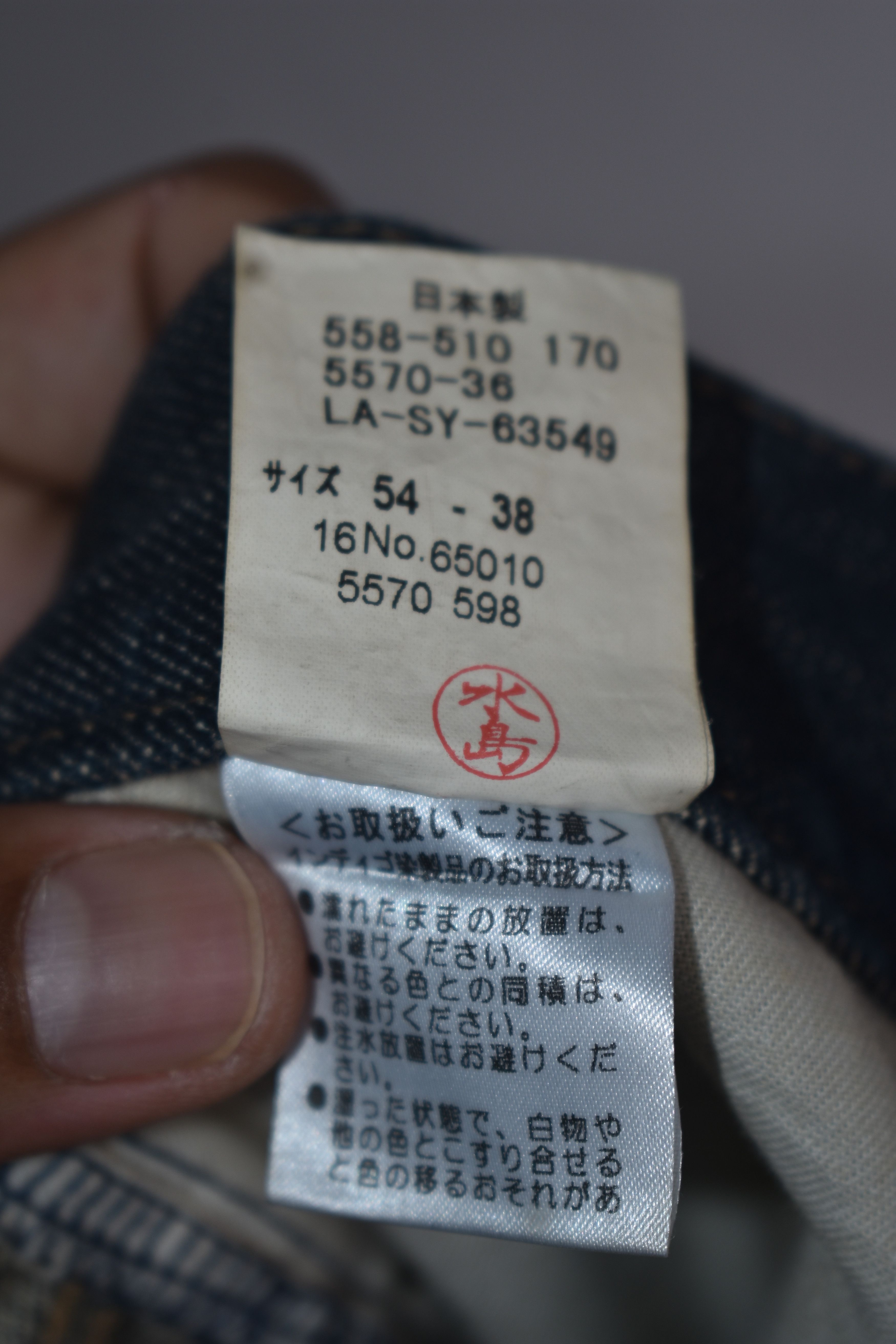 Lanvin Lanvin Paris Blue Wash Indigo Style Jeans W36 Size US 35 - 8 Thumbnail