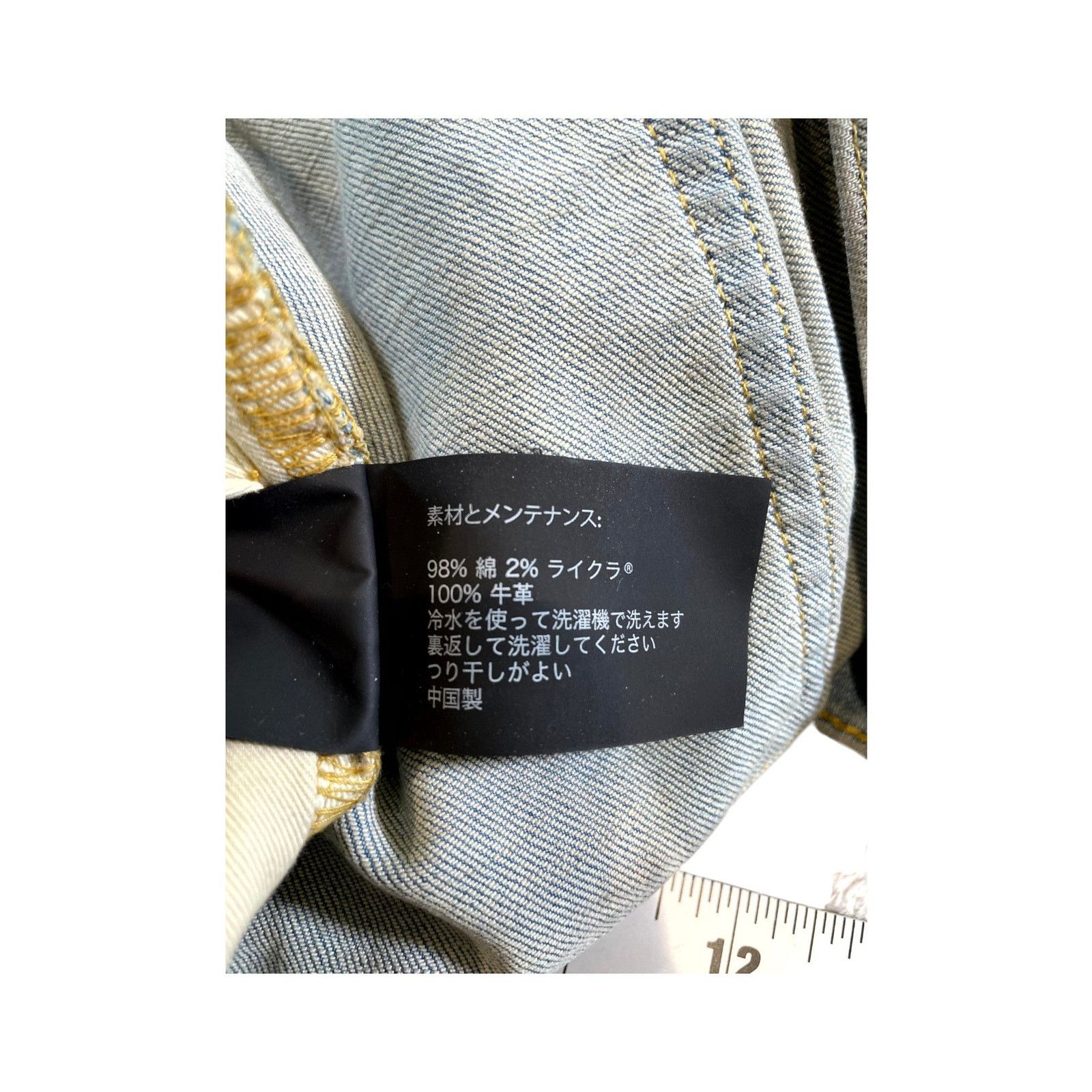 Purple Brand Purple Brand Light Wash Jeans Size US 40 / EU 56 - 9 Thumbnail