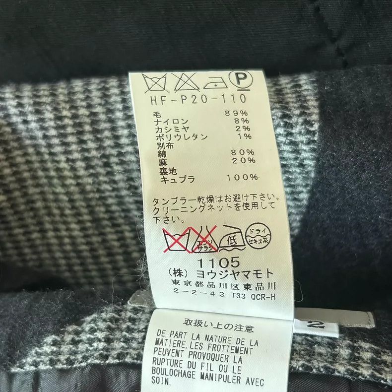 Yohji Yamamoto Yohji Yamamoto Yohji Yamamoto Skull Print Wide Leg Pants Size US 27 - 8 Thumbnail