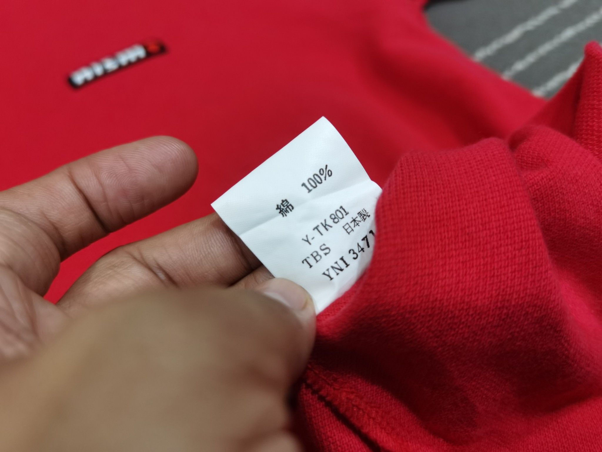 Nissan nismo japan polo tee S 7059 Size US S / EU 44-46 / 1 - 5 Thumbnail