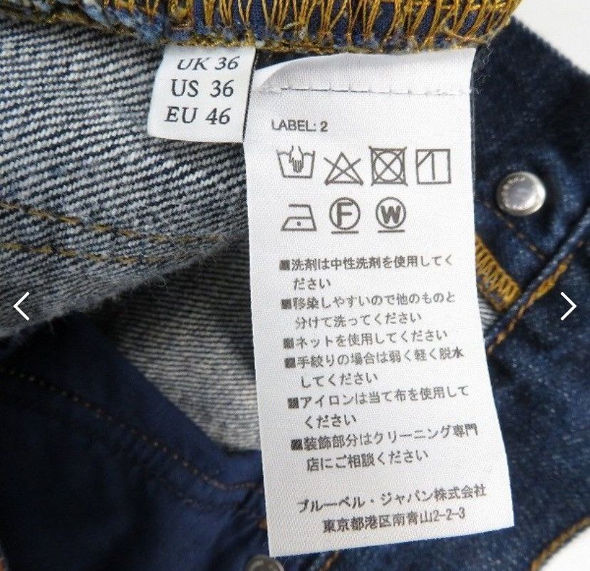 JW Anderson JW Anderson Jeans Size US 36 / EU 52 - 6 Thumbnail