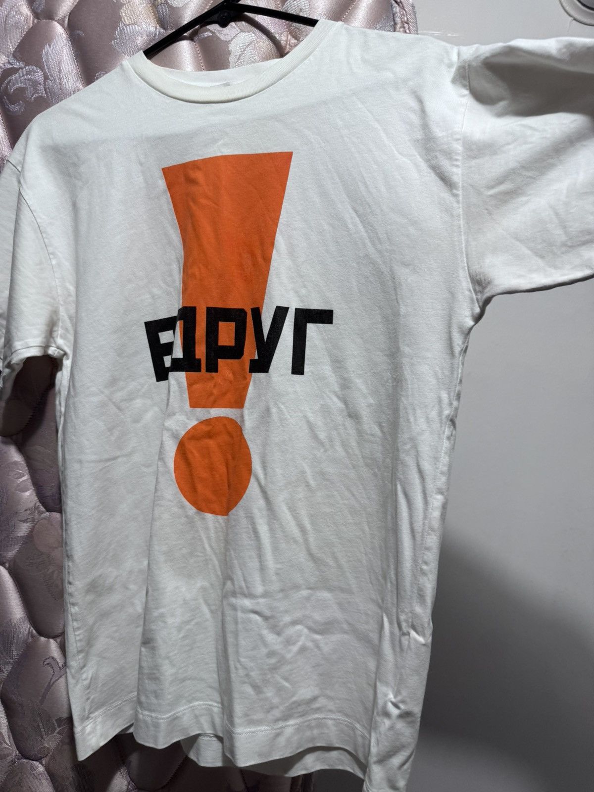 Gosha Rubchinskiy Gosha Rubchinskiy Exclamation Shirt Size US M / EU 48-50 / 2 - 4 Thumbnail