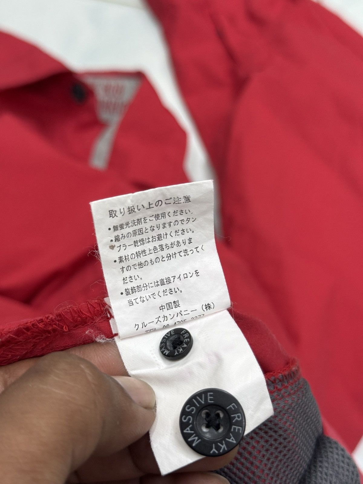 Other 🔥🔥🔥STEALS FREAK MASSIVE JACKET Size US M / EU 48-50 / 2 - 15 Thumbnail