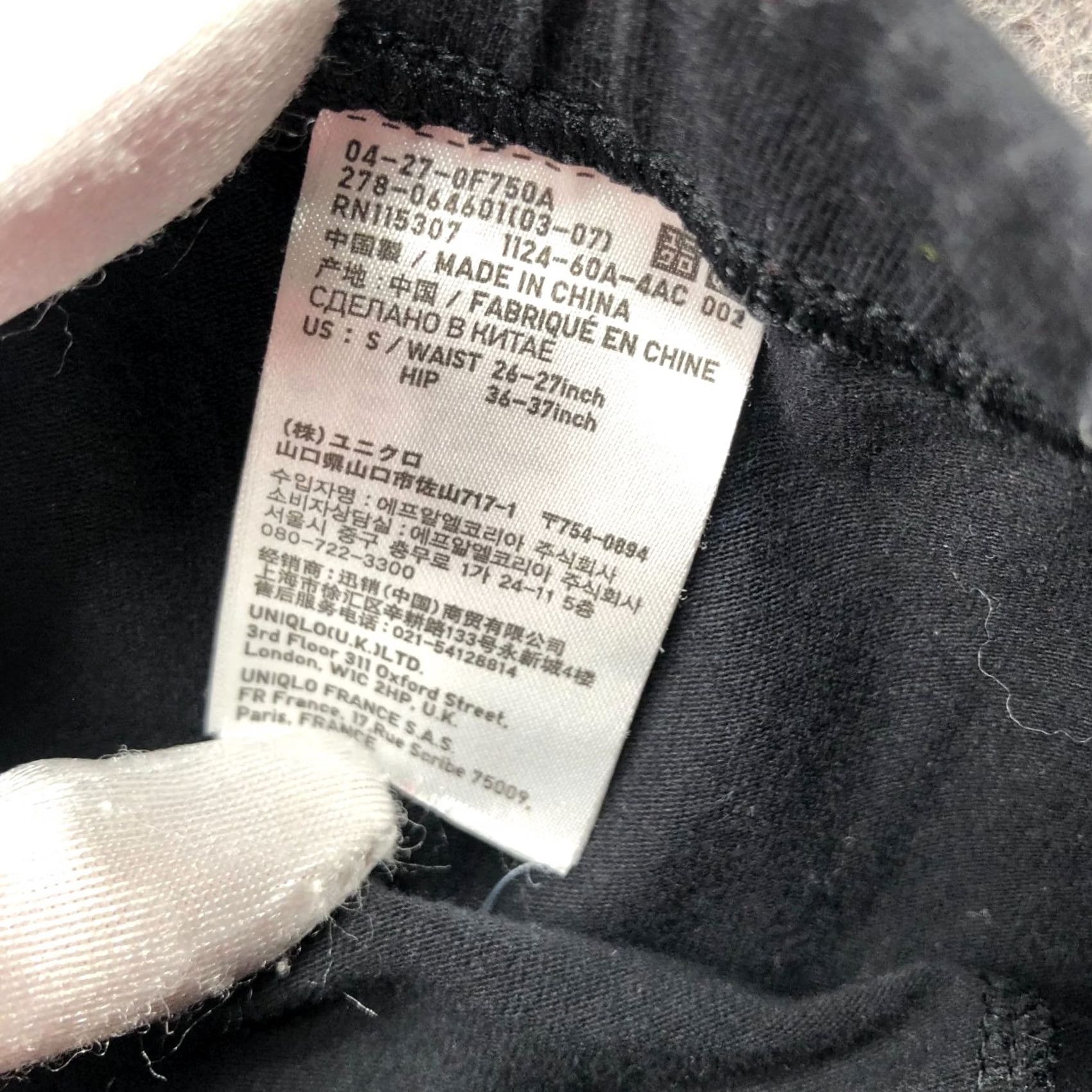 Uniqlo Uniqlo Leggings Womens S Button Cuff Cotton Blend Lightweight Black Navy? Size 28" / US 6 / IT 42 - 6 Thumbnail