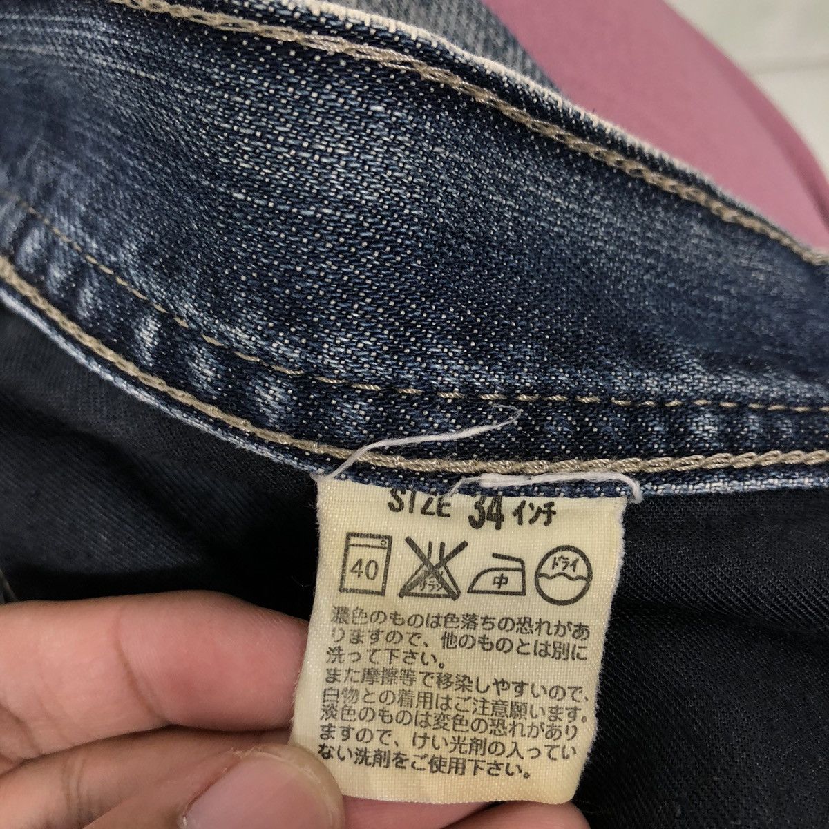 Levi's 🔥90’s Rare Distressed Denim Jeans Levi’s Kanye Design Size US 34 / EU 50 - 16 Thumbnail